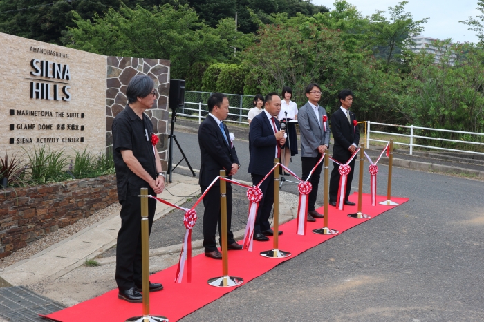 シエナヒルズ（京都府宮津市）のオープニングセレモニーを開催