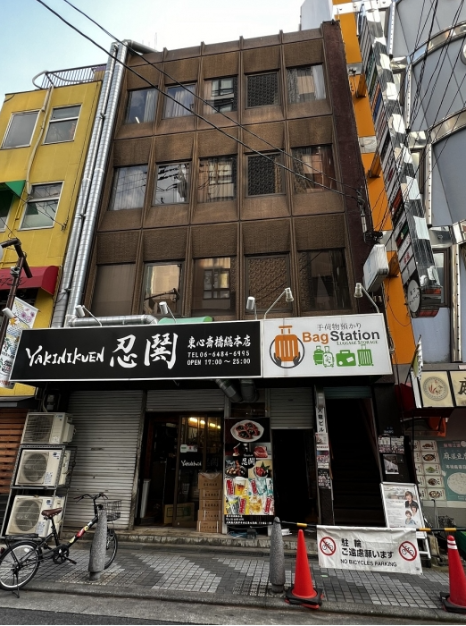 保有物件の売却に関するお知らせ（天龍ビル）