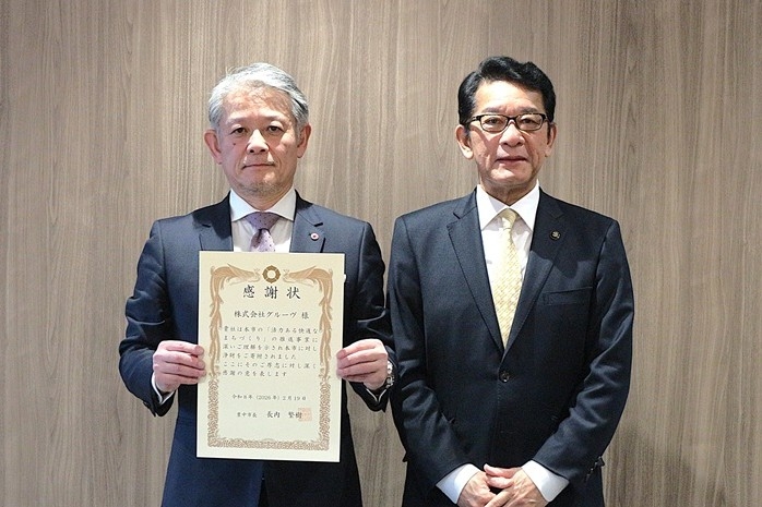 豊中市へ企業版ふるさと納税を実施し、感謝状を拝受いたしました